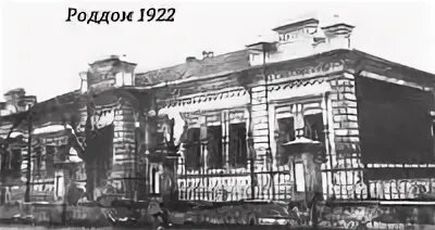 Больница г кола