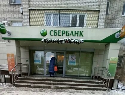 Сбербанк воронеж адреса график работы
