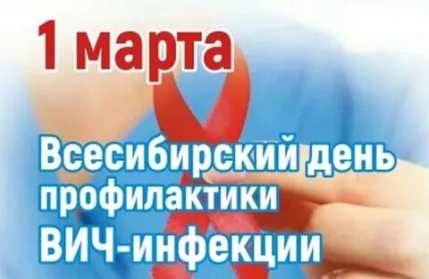 Март вич