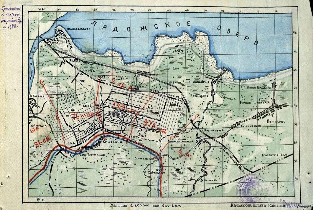 Деревня Жихарево Ленинградская область. Карта лен.обл. 1943г.. Карта Назия Кировский район Ленинградской области. Старые карты Ленинградской области.