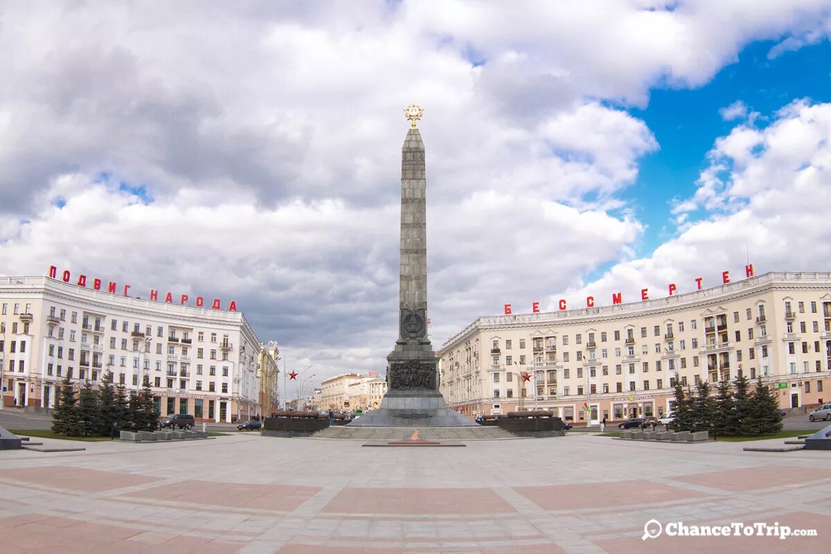 Площадь беларуси. Площадь Победы в Белоруссии. Площадь Победы Беларусь Минск. Площадь перамоги у Минску. Минск город герой площадь Победы.