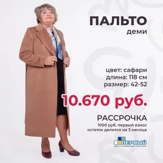 Синар каталог новосибирск