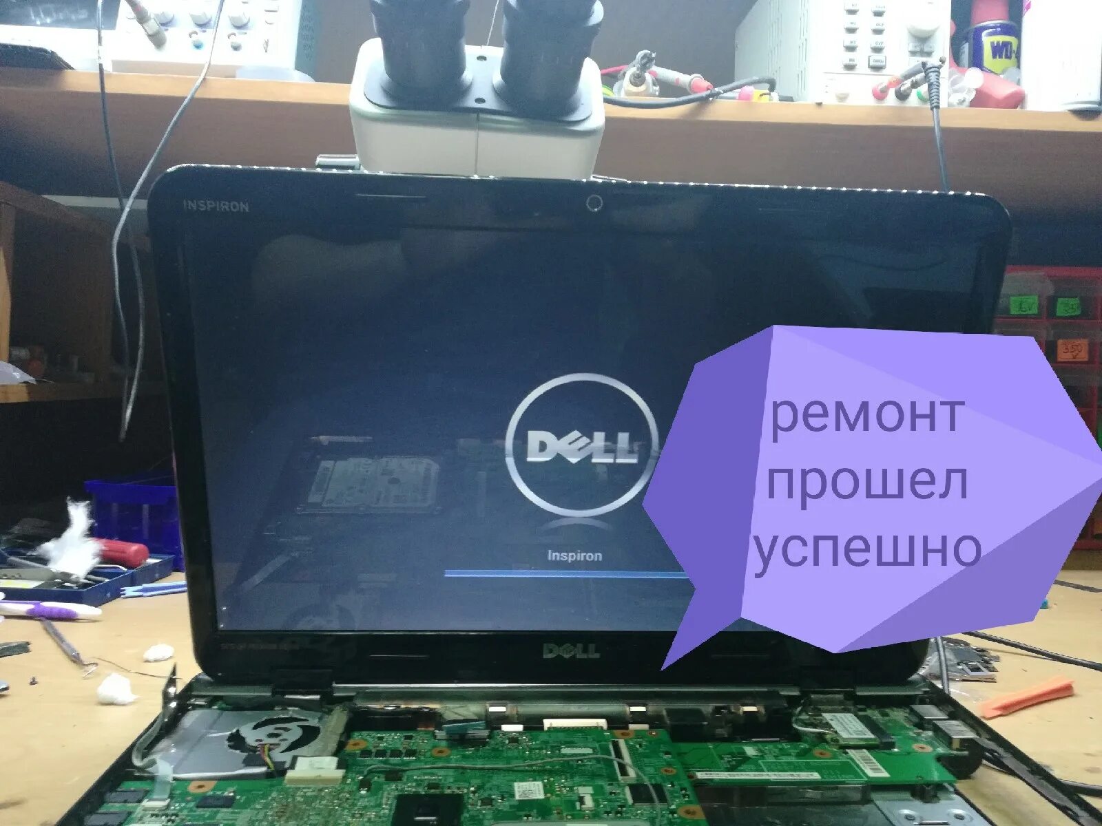 Macbook pro 2011 выключается сам. Dell выключается. Dell e173fp. Ноутбук сам перезагружается. Ноутбук lenovo b5400.