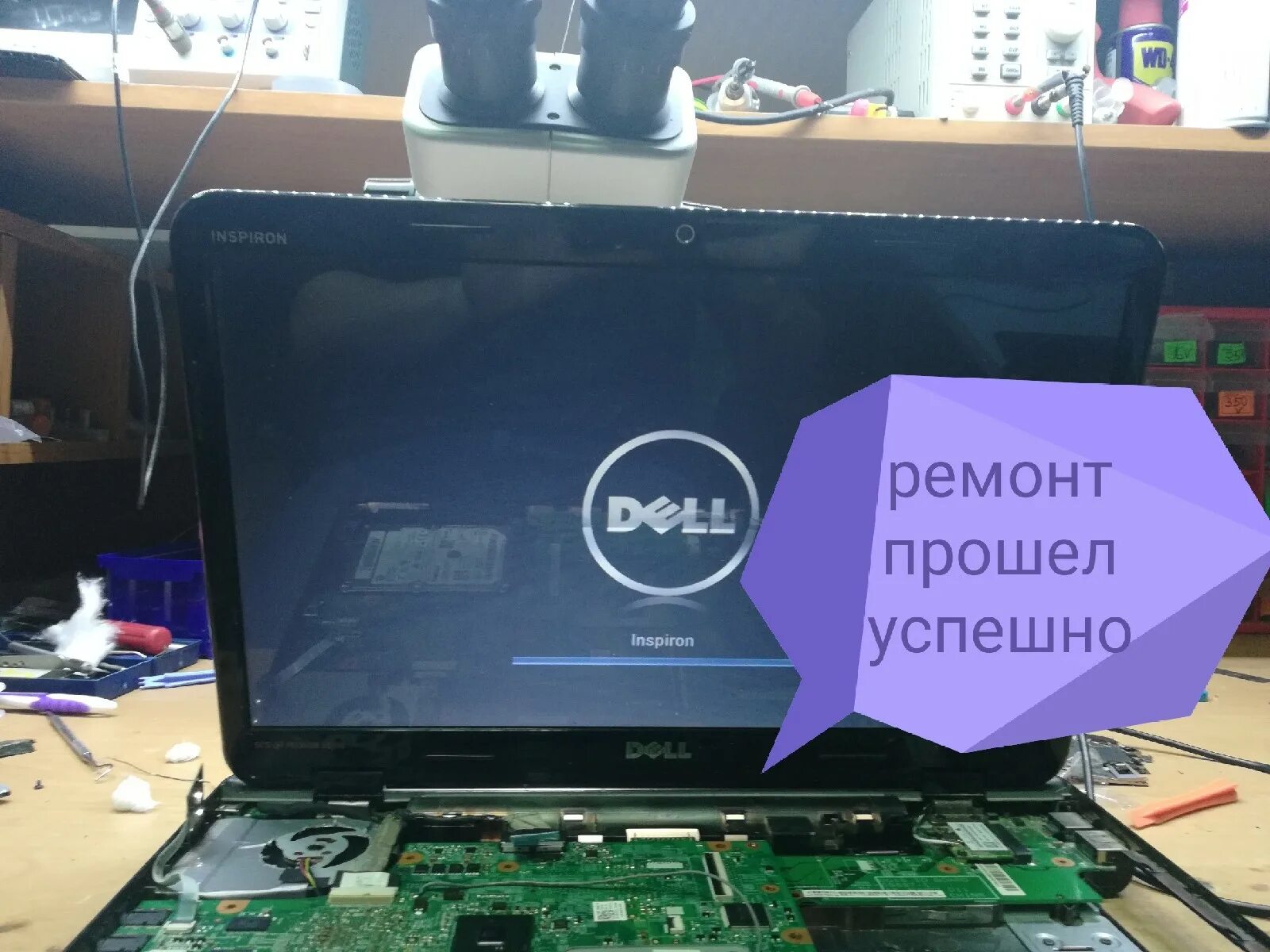 Ноутбук пикает. Ноутбук загружается. Не включается ноутбук dell. Не включается ноутбук. Сломался ноутбук не включается.