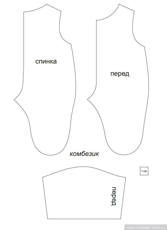 ОльКина мастерская Diy doll clothes patterns, Doll clothes patterns free, Dolls 