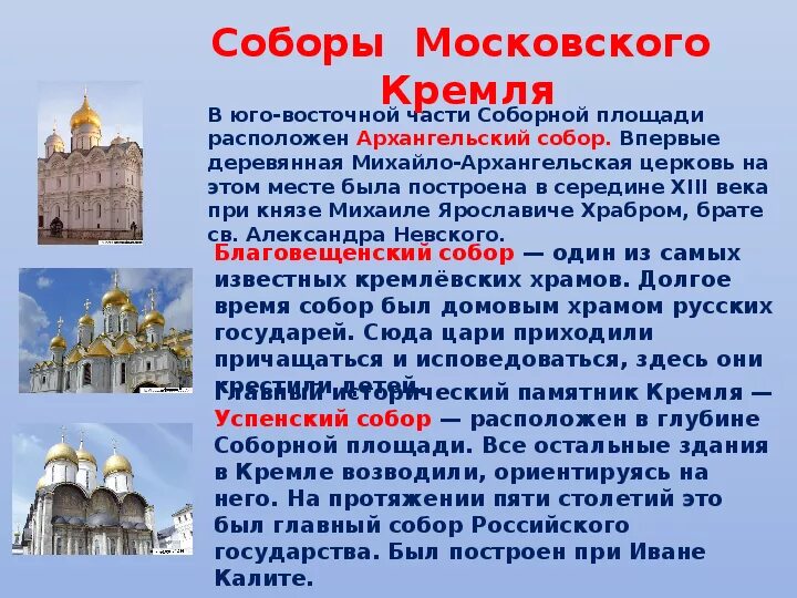 Проект 7 класс храмы и монастыри Экскурсии в Новодевичий монастырь "Куда сходить в Москве" Дзен