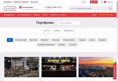 Как оформить новости