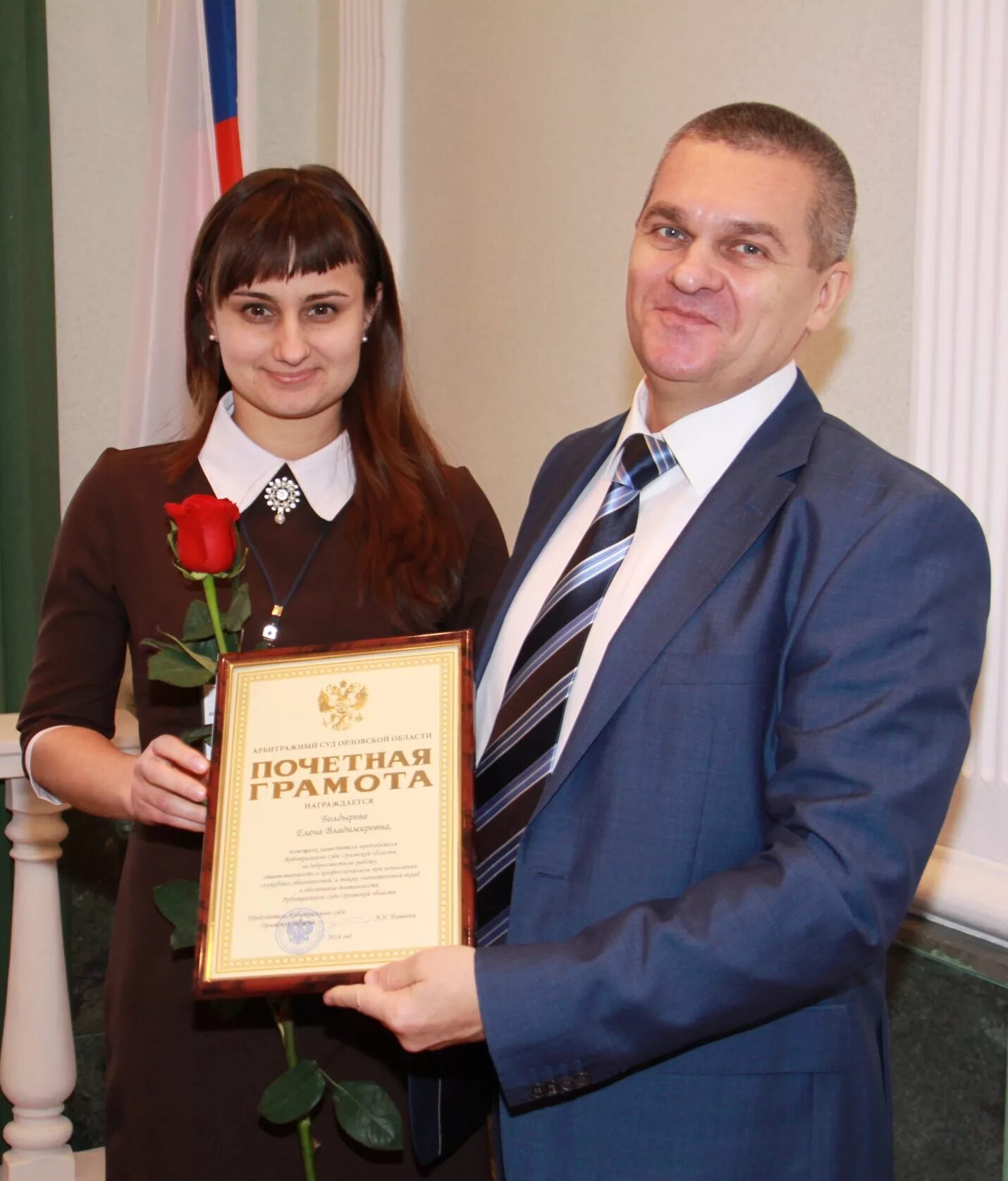 Орел ленина 9 мировой суд. Орловский судебный участок. Орловский судебный участок. Карасев арбитражный суд орловской области. Парфенова арбитражный суд орловской области.