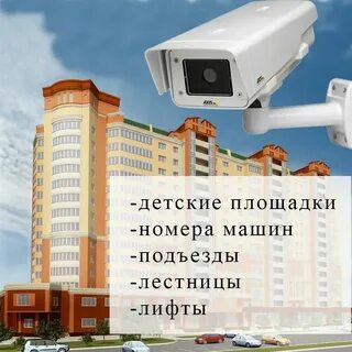 Наш выбор 2024 видеонаблюдение авторизация