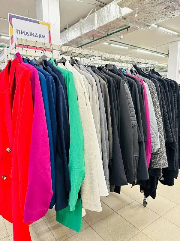 модный город серпухов 133а