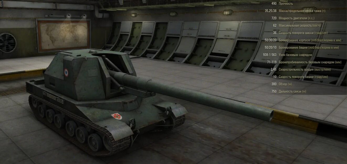 Bat. бат 155 58. арта батчат 155 58. батчат 155 58 танк. об 261 в ангаре.