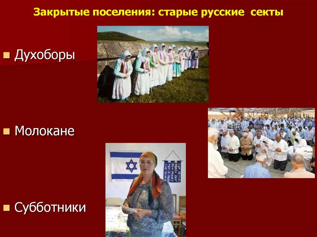 Христианство сейчас кратко. Христианство в современном мире. Религиозные статусы. Статусы про религию. Современное христианство.