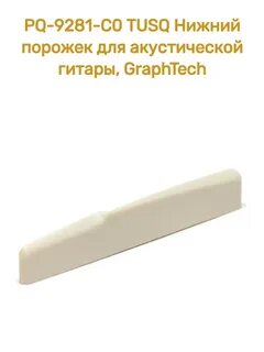 За последним порогом нижний