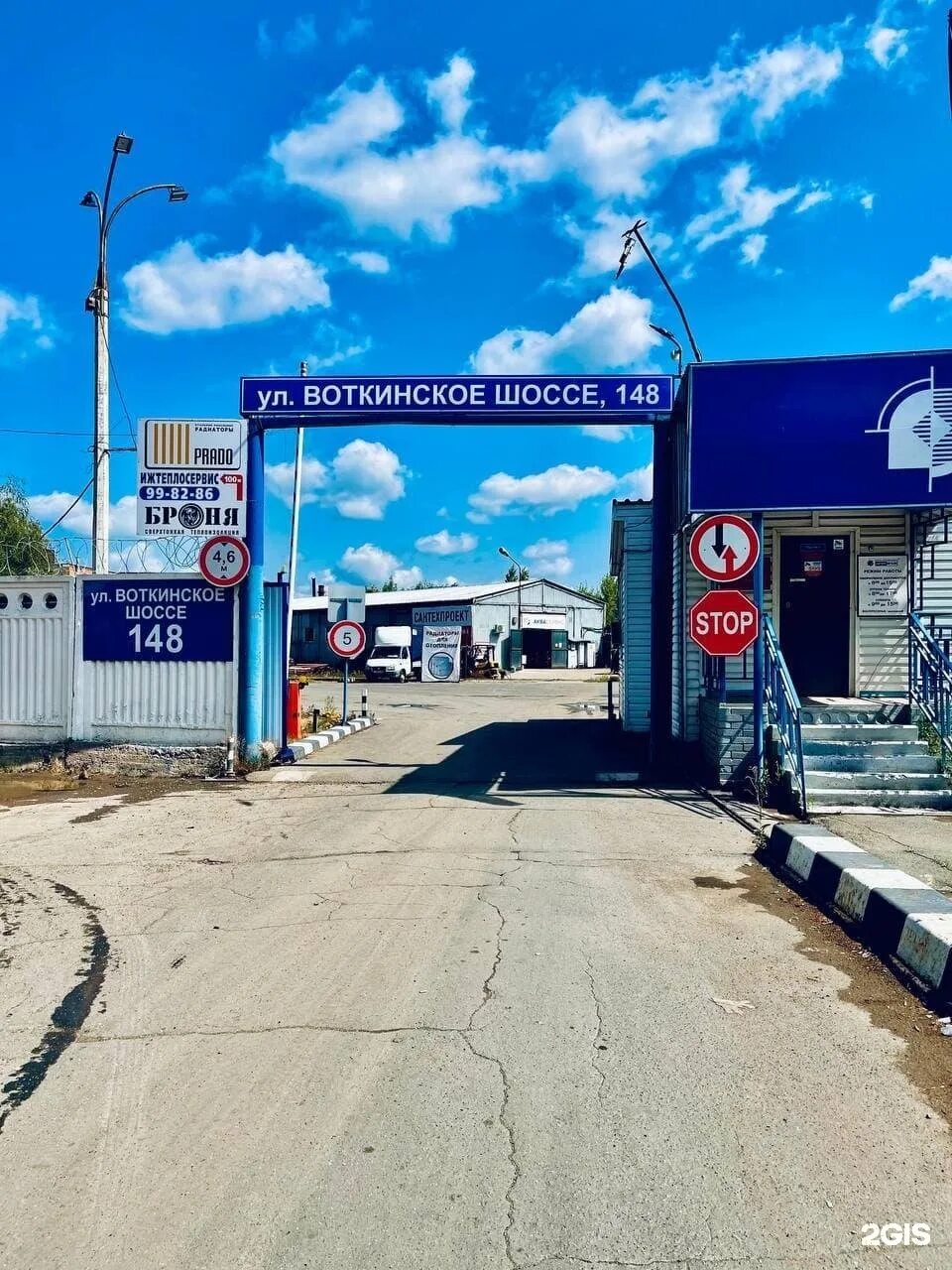 Ул воткинское шоссе. Ижевск воткинское шоссе 298. Воткинское шоссе ижевск. Воткинское шоссе 280 ижевск. Воткинское шоссе 34 ижевск.