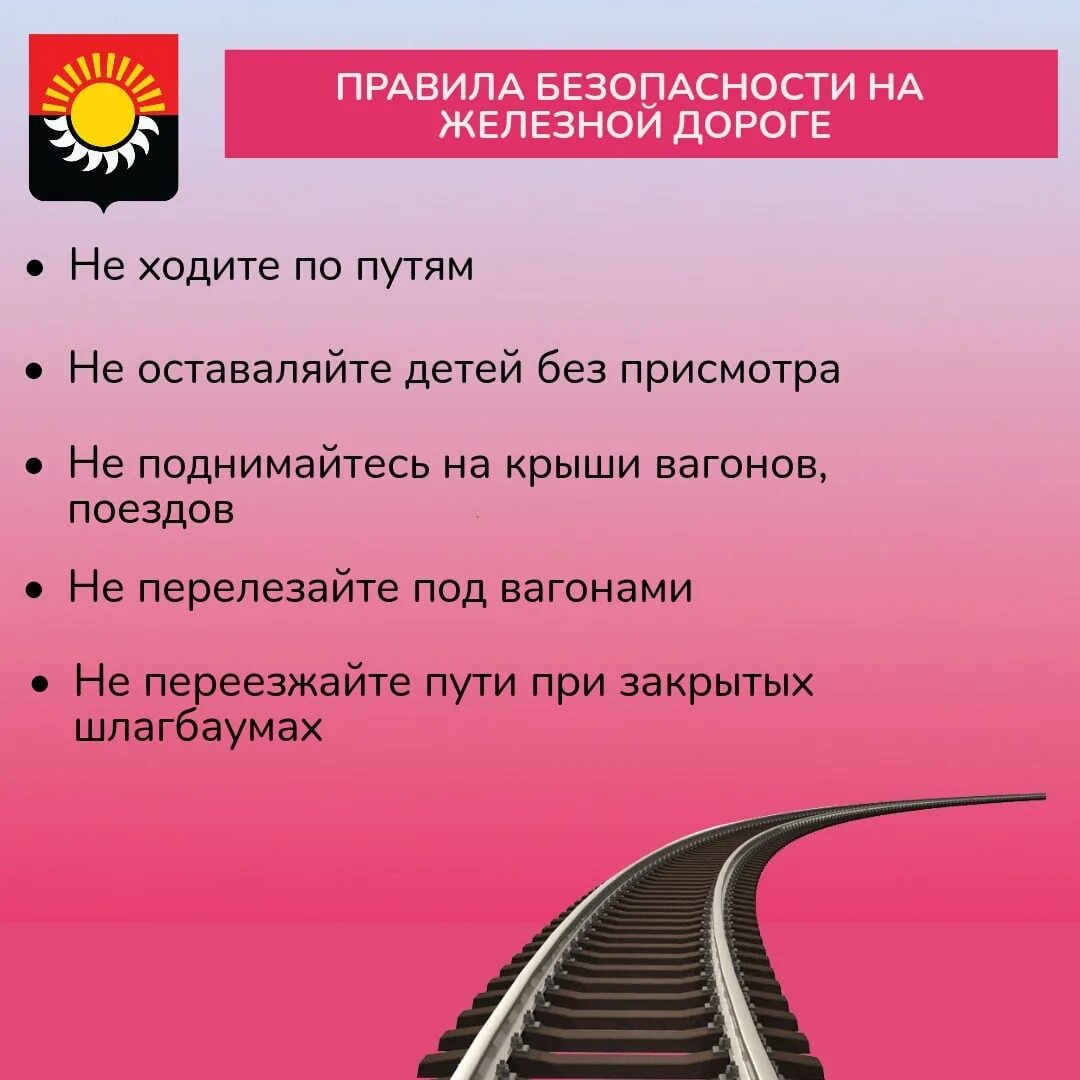 Что не является дорогой