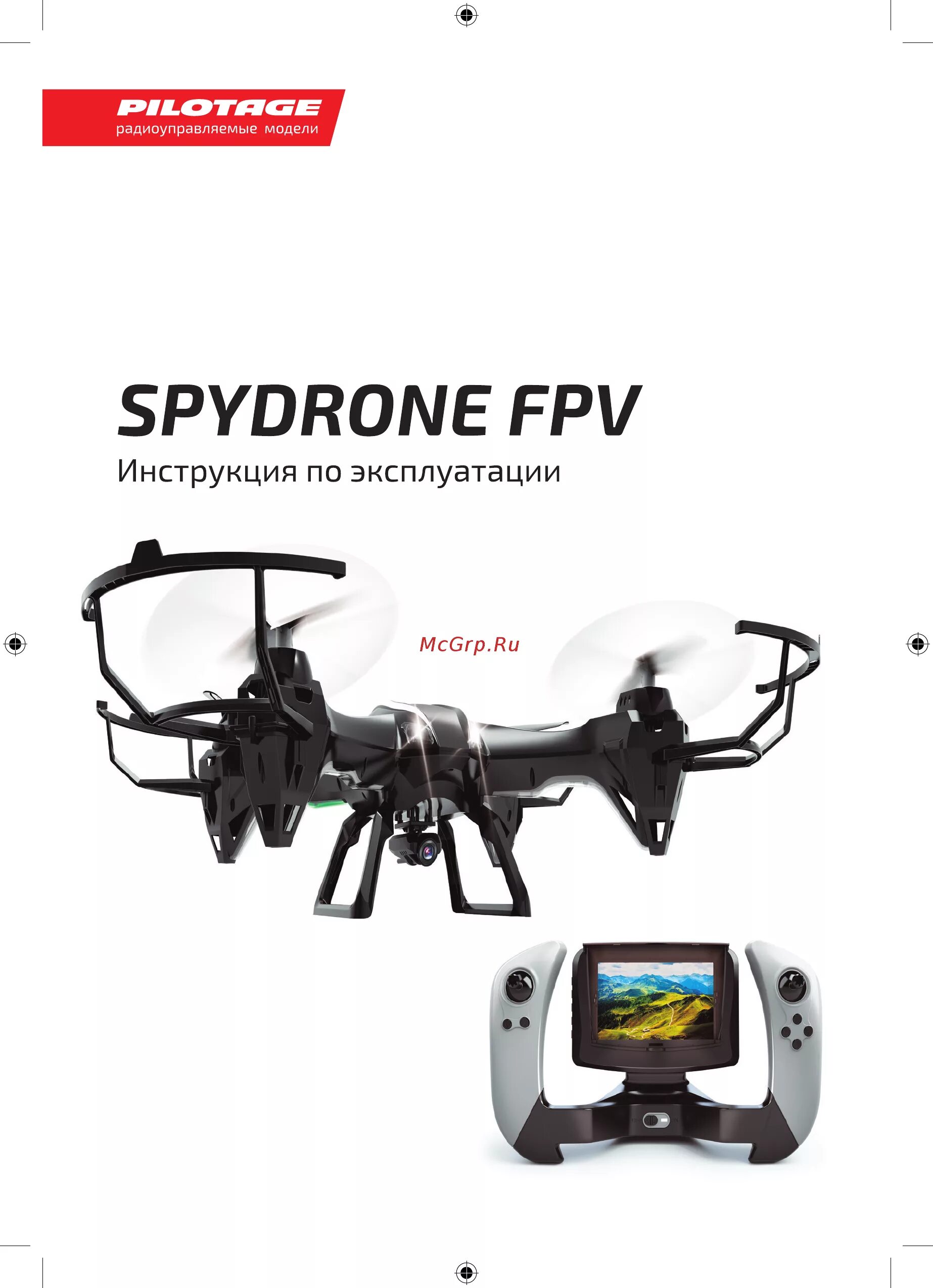 Квадрокоптер smrc s20. Ky fpv приложение. Rc fpv инструкция на русском языке. Приложение rc fpv. Rc fpv инструкция на русском языке.