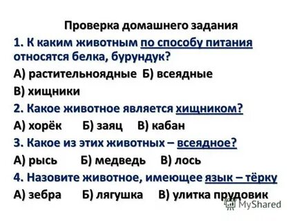 Конспекты уроков история 5 класс фгос