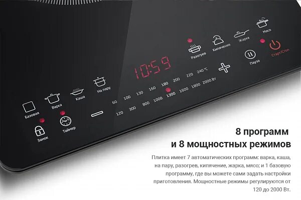 Как включить индукционную духовку