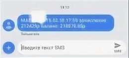 Баланс 0