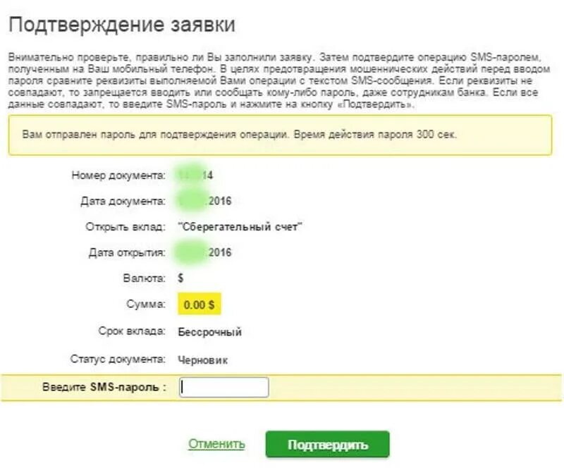 Валютный счет в Сбербанке. Как открыть валютный счет в сбере. Сберегательный валютный счет в Сбербанке.