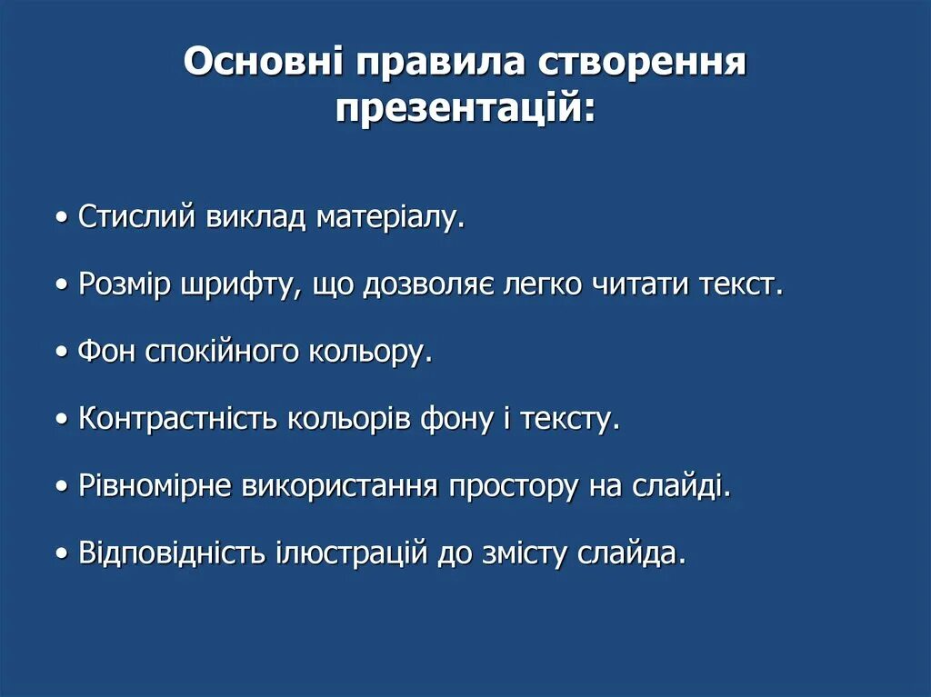 Форматы архивов. Інструмент створення списку у комп'ютері фото. Економічні зони. Параметры графического файла. Створення це.