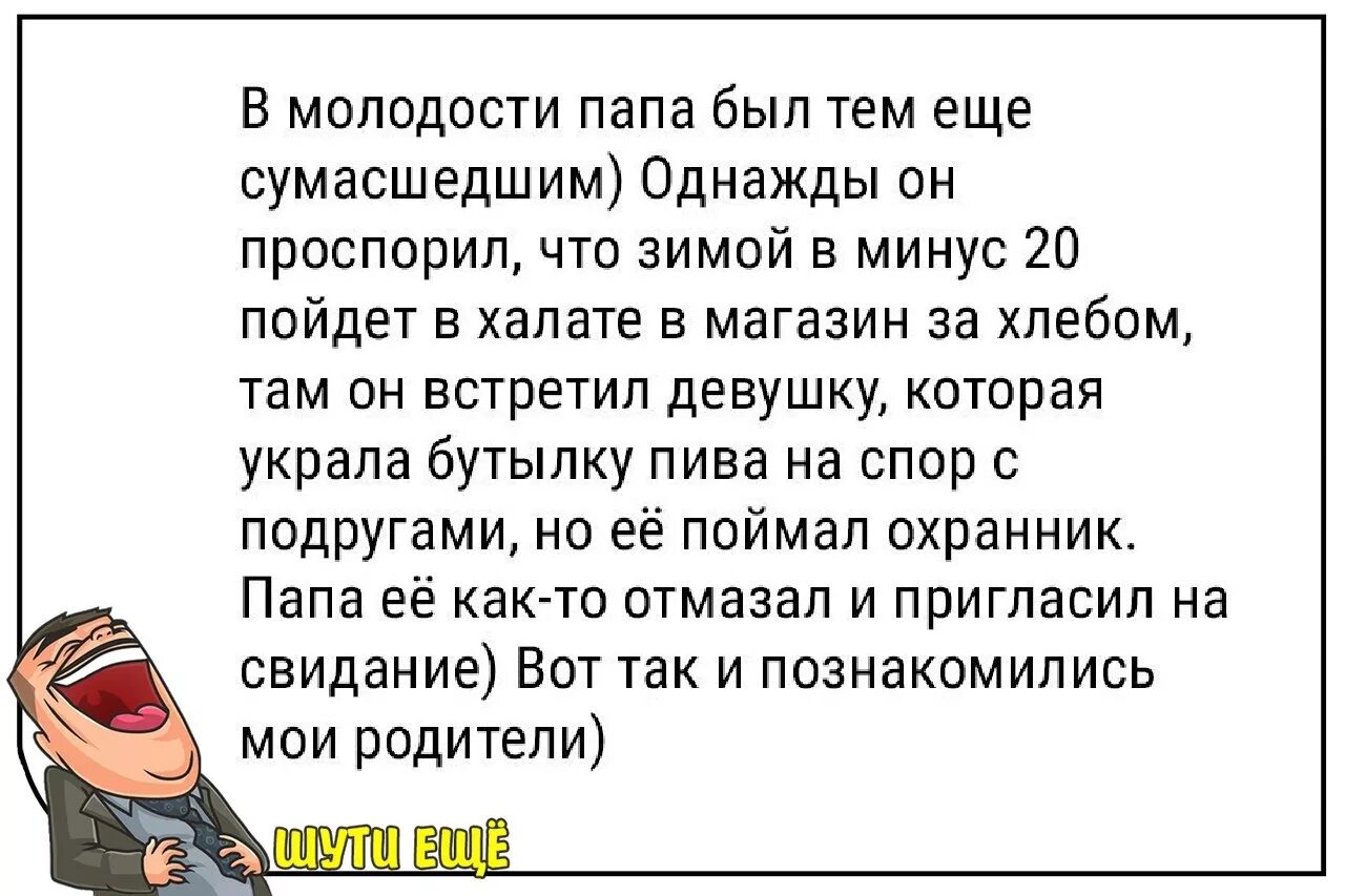 Включи самую историю