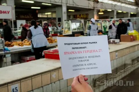 Дата базаром