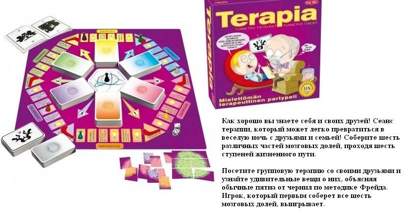 Терапия 18. Настольная игра терапия. настольная игра tactic терапия. правила игры терапия настольной. настольная игра терапия 18.