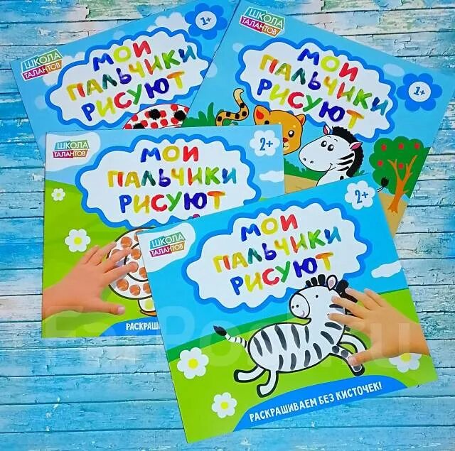 Дети мои мои пальцы. Рисование пальчиками улитка. Мелкая моторика пальцев. Моя семья на пальчиках. Папа пальчик.