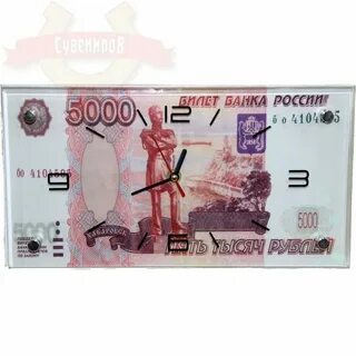 Фиолетовая купюра