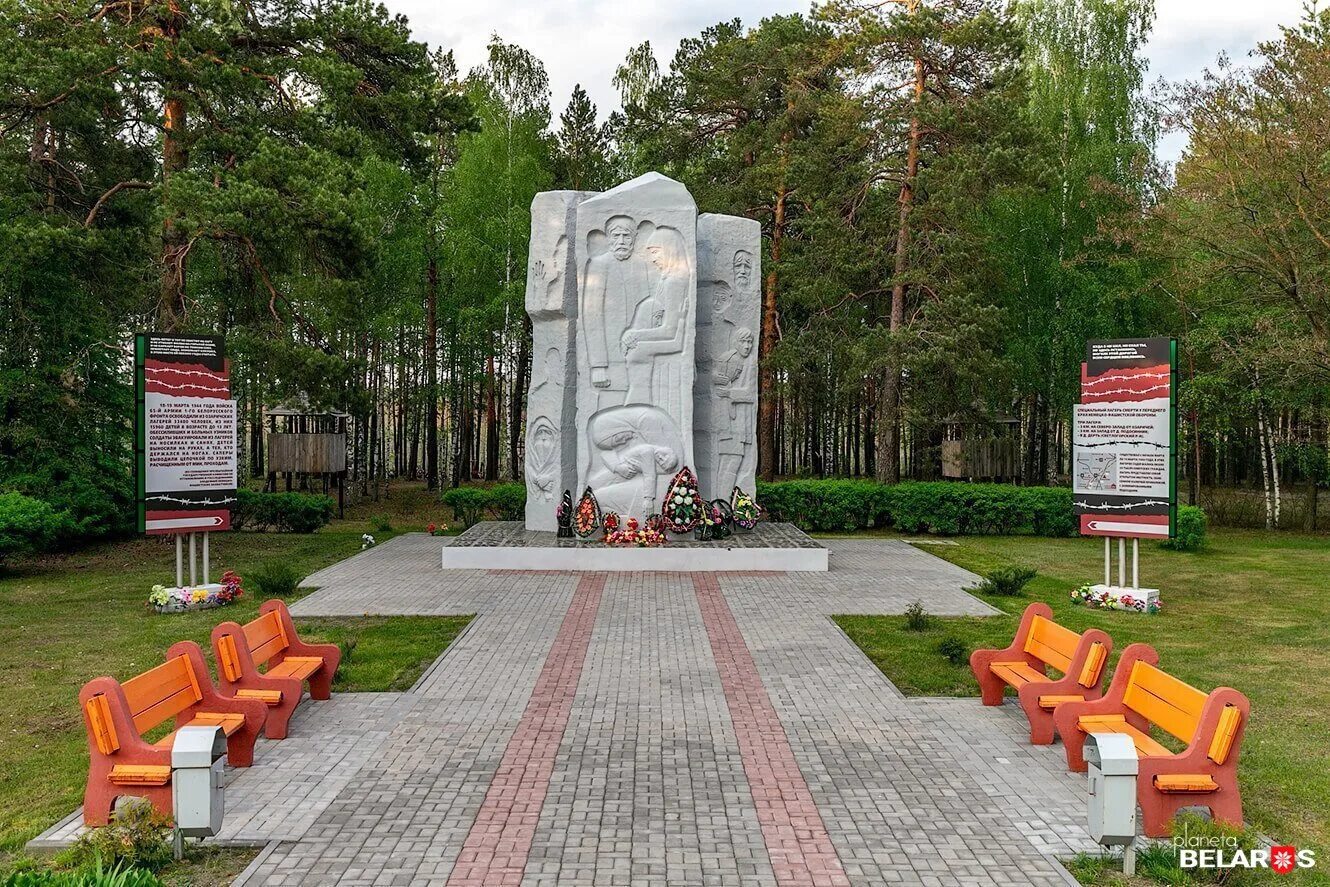 Озаричи мемориальный комплекс. Озаричи лагерь смерти мемориал. Лагерь смерти в Белоруссии Озаричи. Озаричи памятник.