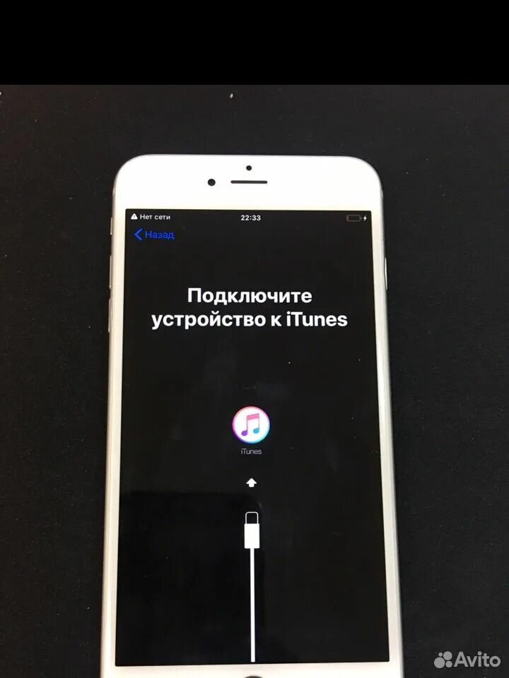 Не удалось подключиться к itunes 0xe800000a: найдено 83 изображений