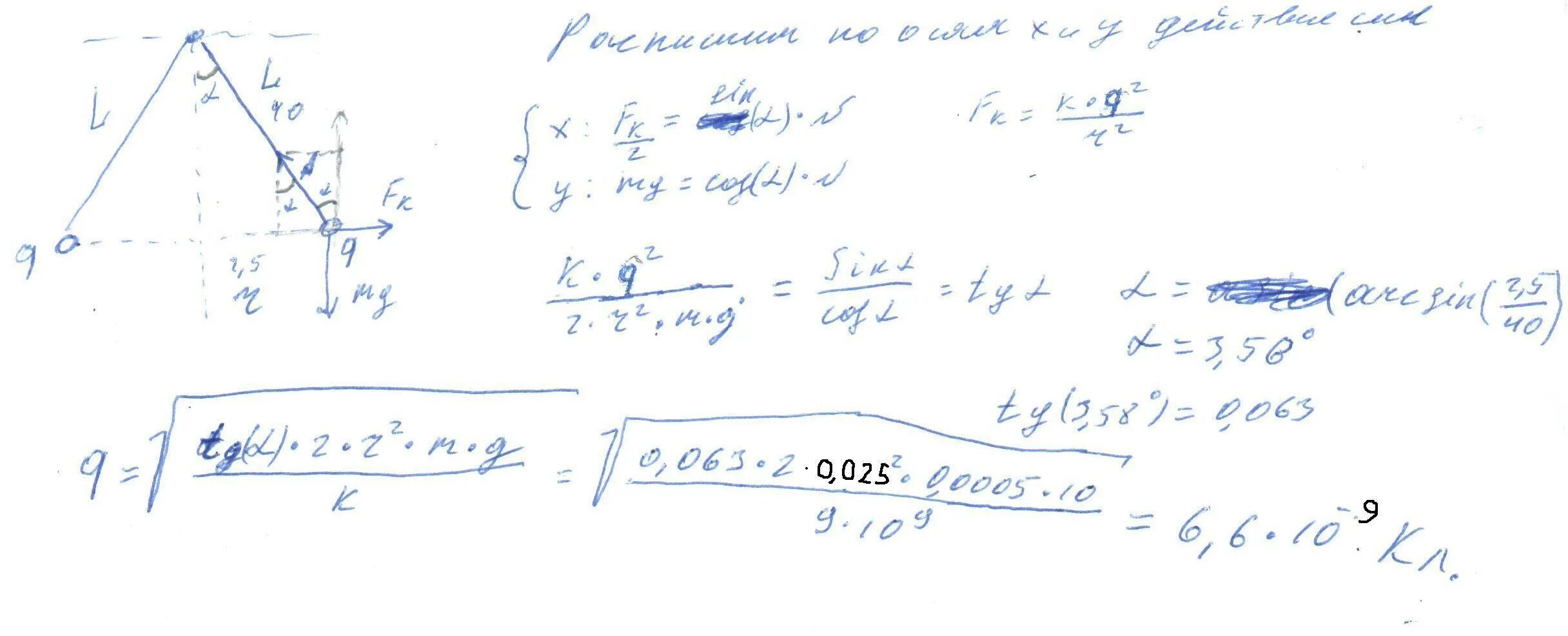 На шелковой нити в воздухе висит. Два шарика массой по 1,5г каждый. Два шарика массой. На шелковых нитях длиной 60 см каждая висят соприкасаясь друг с другом. Два шарика массой по 0.5 г подвешены на шелковых нитях.