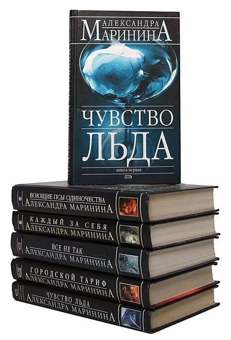 Маринина новые книги 2024