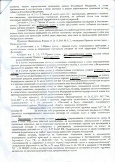 Ст 57 закона