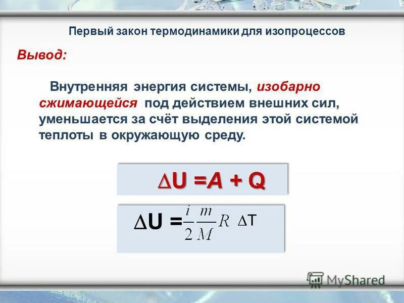 Как найти напряженность тока. Формула для определения электрического напряжения. Определение напряжения электрического тока. Формула нахождения электрического напряжения. Как определяется напряжение в физике.