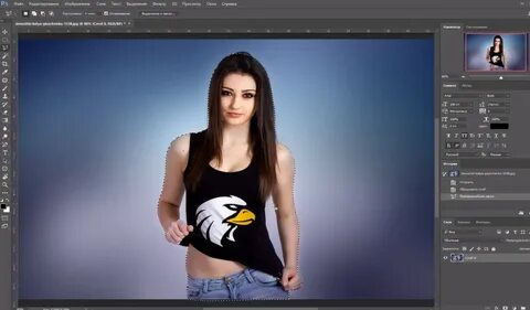 Обводка фигуры в фотошопе