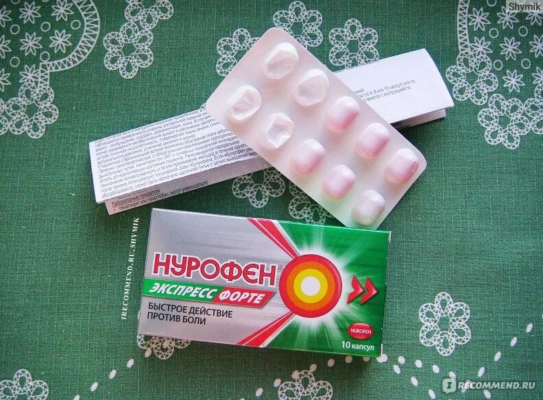 Нурофен таблетки от головной боли. Нурофен капсулы. Нурофен или пенталгин. Нурофен или пенталгин. Пластырь нурофен.