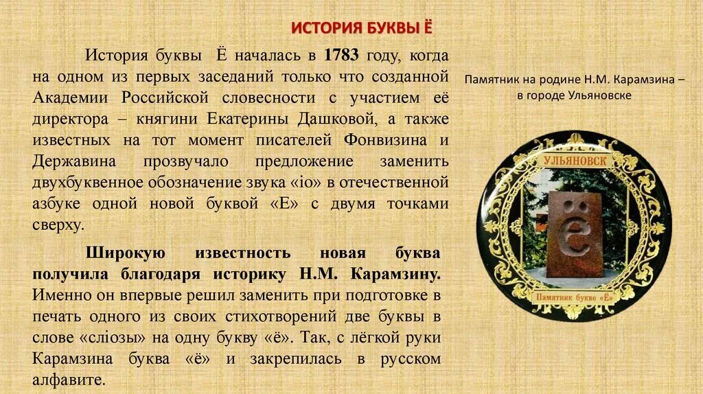 Рассказ про букву а. Сочинение на одну букву. Рассказ про букву а. Рассказ на одну букву. Рассказ на букву с.