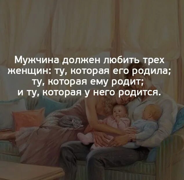 Родиться в любящей семье
