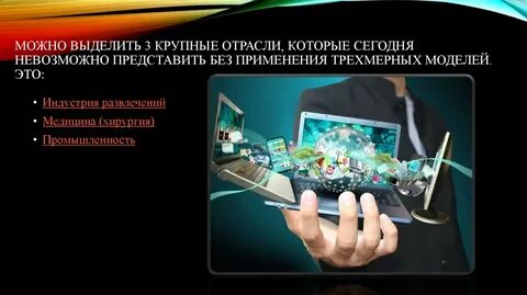 Что такое интернет и зачем он нужен