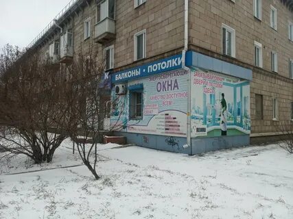 Красноярская 2 г канск
