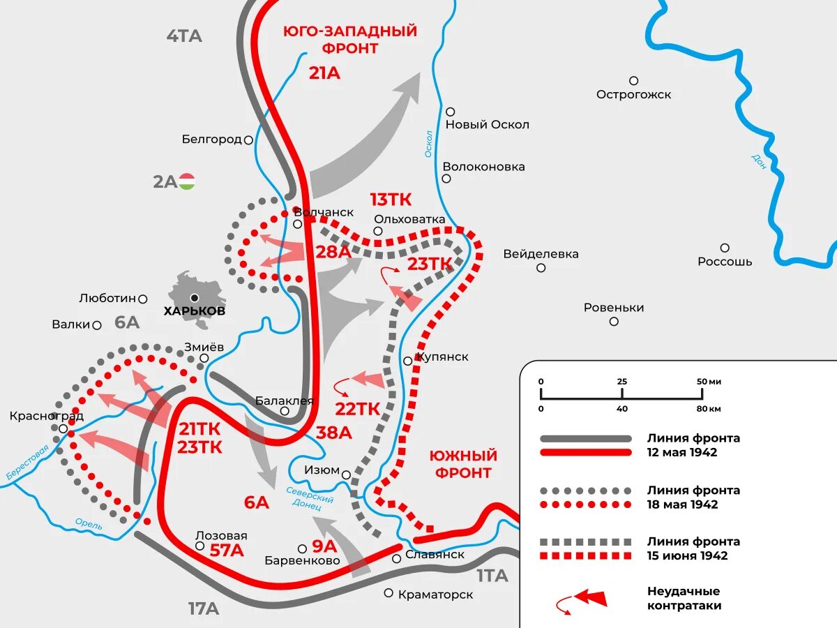 Боевые действия 15 апреля