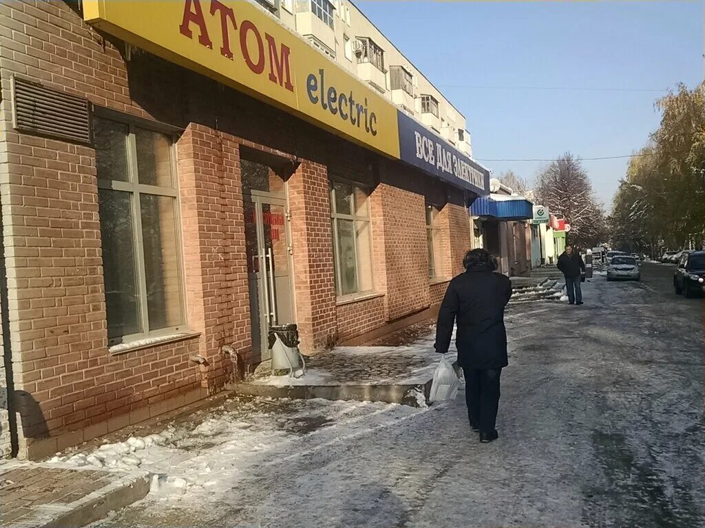Горизонт уфа проспект октября. Горизонт уфа проспект октября. Горизонт уфа проспект октября. Проспект октября 25. Горизонт уфа проспект октября.