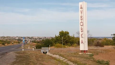 Погода дубовка волгоградская на месяц