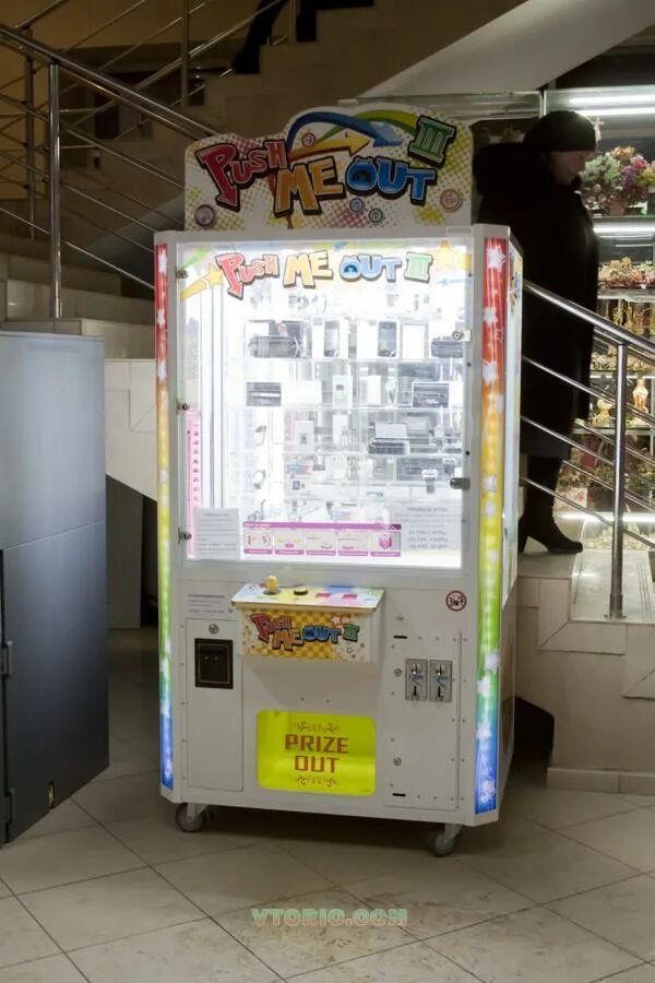 Am push me out. Аппарат push me out iii. push me out игровой аппарат. игровой аппарат аладин. автомат спризами пушмиот.