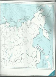 Контурная карта 5 класс 19