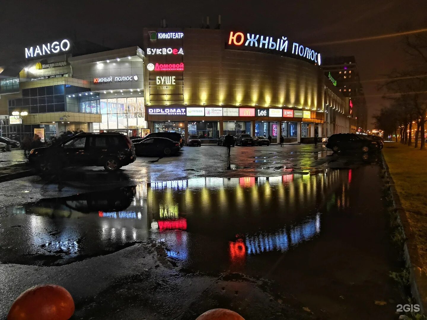 Южный полис торговый комплекс спб. Тк южный полюс спб. Тц южный полюс спб. Южный полюс уфа торговый центр. Трк южный полюс трк.