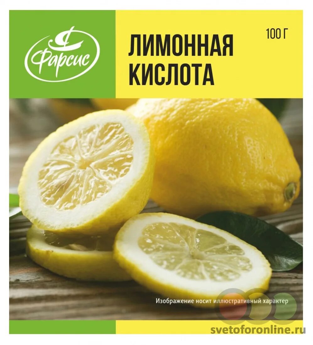 Лимонная кислота 100 мл. Лимонная кислота, 100 гр. Лимонная кислота 100г стандарт. Лимонная кислота калорийность. Лимонная кислота фарсис 50 г.