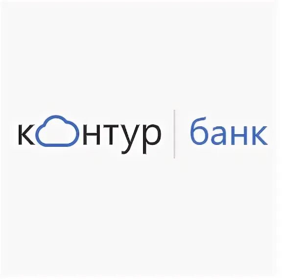 Контур банк. Контур отзывы тогко. Контур цены на криптокво. Контур банк сайт